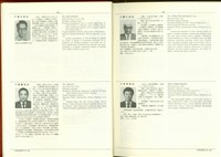 (P14-15)藏品圖，第1張