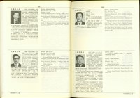 (P104-105)藏品圖，第1張