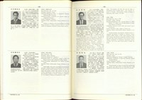 (P138-139)藏品圖，第1張