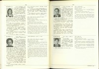 (P146-147)藏品圖，第1張