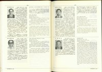 (P156-157)藏品圖，第1張