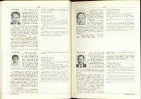 (P166-167)藏品圖，第1張