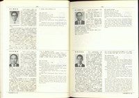 (P174-175)藏品圖，第1張