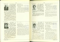 (P184-185)藏品圖，第1張