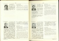 (P204-205)藏品圖，第1張