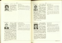 (P246-247)藏品圖，第1張