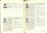 (P256-257)藏品圖，第1張