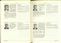 (P262-263)藏品圖，第1張