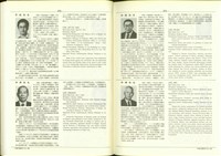 (P272-273)藏品圖，第1張