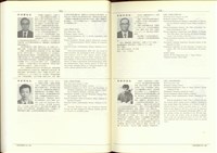 (P312-313)藏品圖，第1張