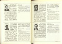 (P326-327)藏品圖，第1張