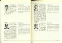 (P338-339)藏品圖，第1張
