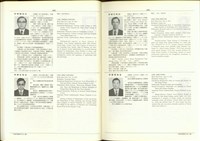 (P342-343)藏品圖，第1張