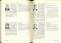 (P346-347)藏品圖，第1張