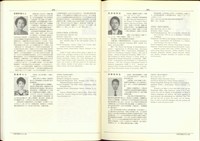 (P392-393)藏品圖，第1張
