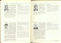 (P416-417)藏品圖，第1張