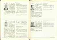 (P420-421)藏品圖，第1張