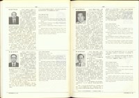 (P432-433)藏品圖，第1張