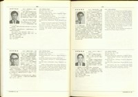(P436-437)藏品圖，第1張