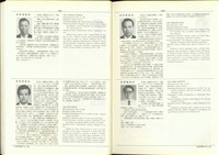 (P442-443)藏品圖，第1張