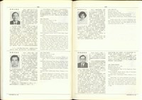 (P448-449)藏品圖，第1張