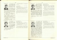(P452-453)藏品圖，第1張