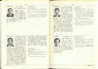 (P456-457)藏品圖，第1張