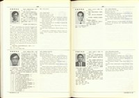 (P468-469)藏品圖，第1張