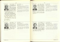(P474-475)藏品圖，第1張