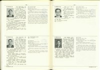 (P476-477)藏品圖，第1張
