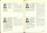 (P486-487)藏品圖，第1張