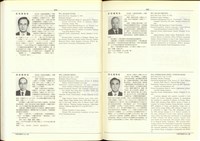 (P504-505)藏品圖，第1張
