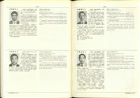 (P514-515)藏品圖，第1張