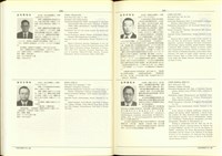 (P520-521)藏品圖，第1張