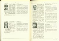 (P526-527)藏品圖，第1張