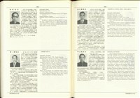 (P542-543)藏品圖，第1張