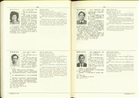 (P546-547)藏品圖，第1張