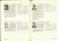 (P560-561)藏品圖，第1張