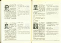 (P564-565)藏品圖，第1張