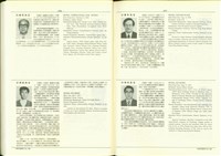 (P576-577)藏品圖，第1張