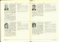 (P582-583)藏品圖，第1張
