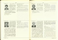 (P586-587)藏品圖，第1張