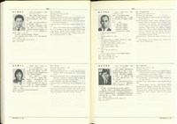(P590-591)藏品圖，第1張