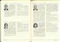 (P592-593)藏品圖，第1張