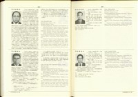 (P600-601)藏品圖，第1張