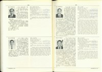 (P632-633)藏品圖，第1張