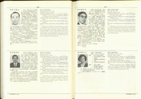 (P638-639)藏品圖，第1張