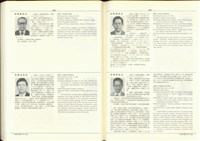 (P642-643)藏品圖，第1張