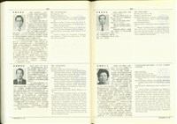 (P644-645)藏品圖，第1張