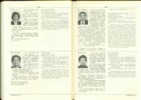 (P652-653)藏品圖，第1張